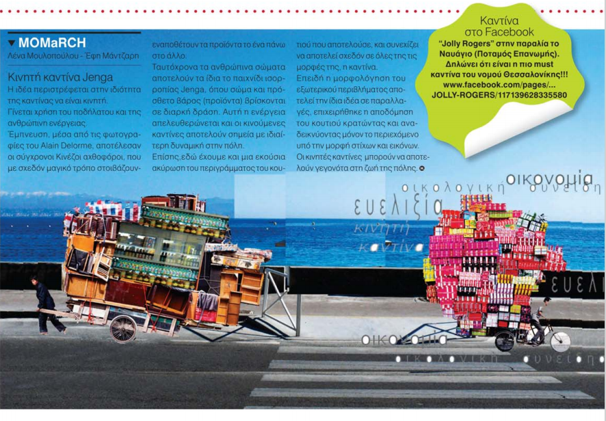 London ArchitecrsLondon Architects